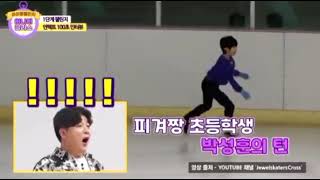 Enhypen reaction to baby Sunghoon skating video on idolchallenge [upl. by Phyllys]