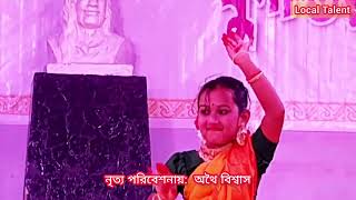 Valo koira Bajao Go Dotara  Kamala Sundari Nache  Athoi  Folk Dance  dancevideo music [upl. by Tomkin]