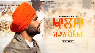 Khalsa Jawaan Ho Reha  Jarnail Rattoke  Official Audio  Ghost B  Latest Song 2024 [upl. by Deacon]