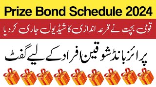 National Saving Prize Bonds Prize Bond Schedule 2024  Complete Prize Bond Draw Schedule 2024 [upl. by Cheshire]