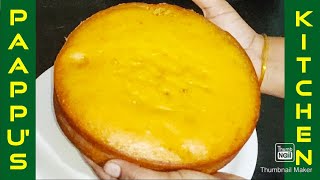 மாம்பழம் கேக்  Maambalam Cake Recipe  Eggless Mango Cake Recipe in Tamil [upl. by Parnas]