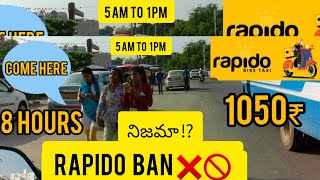 నిజమా చెయ్యొచ్చా Rapido Bike taxi earnings in bangalore  one day 1050₹ rapido biketaxi [upl. by Aicnetroh]