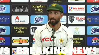 Shan Masood Press Conference After His Captaincy First win Against England  Pak vs Eng  Hamxa khan [upl. by Olnay517]