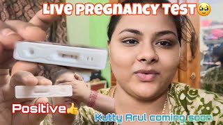 Arul second pregnancy confirm👍🥰Live pregnancy test🥹 [upl. by Murphy]