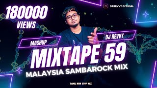 Mixtape 59  Malaysia Sambarock Special Mix  Tamil Non Stop Mix  Dj Revvy [upl. by Elyr]