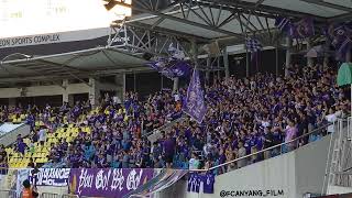 20240615vs 성남FCA 응원가 안양폭도 맹진가  싸나이 [upl. by Gardel307]