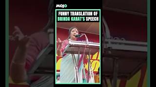 “Padmaja Poyi” Watch This Short amp Funny Translation Of Brinda Karat’s Speech To “Padmaja Is Gone” [upl. by Aiekam]