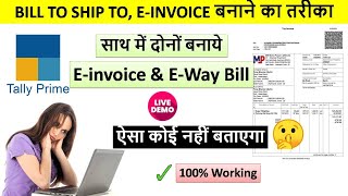 HOW TO GENERATE BILL TO SHIP TO EINVOICE  BILL TO SHIP TO INVOICE IN TALLY PRIME [upl. by Lareneg518]