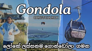 Lets ride the most beautiful gondola 🚠 Christchurch 🇳🇿 [upl. by Cherish]