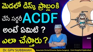 Surgery for disc problems in the neck  ACDF surgery  how is it done Neck SurgeryDr GPV Subbaiah [upl. by Leonora]