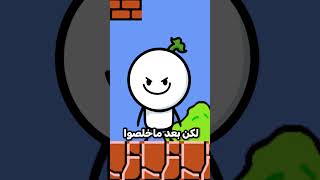 هذا الكود راح يخليك خارق في أي لعبة 😂💪🏻 العاب gameshorts konami phonegames لعبة [upl. by Iegres]