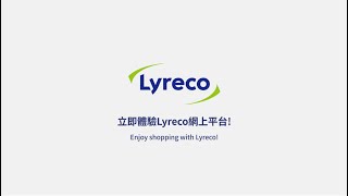 Lyreco HK eShop Tutor [upl. by Flori]