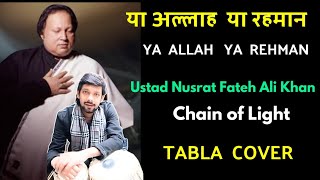 Ustad Nusrat Fateh Ali Khan  Ya Allah Ya Rehman  Tabla Cover  Chain of Light l Shiv Shankar Tabla [upl. by Neillij871]