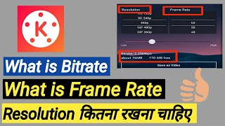 KINEMASTER में Frame Rate Bitrate Resolution क्या होता है।। और कितना रखना चाहिए।। [upl. by Adnocahs]