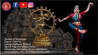 Bharatanatyam  Kalinga Narthana Thillana  Priti Pal  Nrityahash  Sanchaita Munshi saha [upl. by Ahsilet]