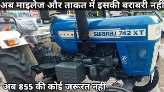 swaraj 742 xt new model price।।नए और तगड़े फीचर्स के साथ Swaraj 742 XT और भी ज्यादा शक्तिशाली [upl. by Acinod]