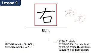 Kanji Essentials  JLPT N5 Lesson 9  Learn Stroke Order amp Meaning [upl. by Amelus]