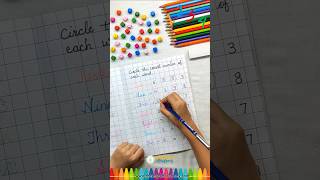 🌟 Circle the Correct Number 🔢 Mathematics Worksheets for Kindergarten 🍎 shorts kids viral [upl. by Gati474]