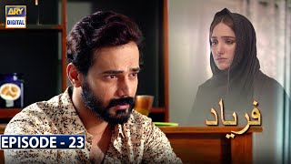 Faryaad Episode 23 Subtitle Eng  23rd January 2021  ARY Digital Drama [upl. by Annwahsal]