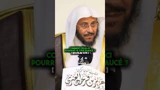 Les méfaits de largent illicite 🎤 Sheikh Aziz Farhan AlAnazi [upl. by Oniuqa]