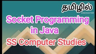 Socket Programming  Java in tamilsscomputerstudies socketprogramming java [upl. by Deming504]