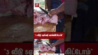 “வெறும் 25000ல ஆரம்பிச்சேன் இன்னைக்கி”🐷Pork Shop Couple Interview [upl. by Atled782]