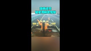 瑞典坦克國5撞緩撞車！ 疑開輔助駕駛釀禍 Shorts [upl. by Yelnik]