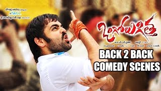 Ongole Githa Telugu Full Movie  Ram Pothineni Kriti Kharbanda  Ganesh Videos [upl. by Neff]