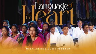 Language Of The Heart Multilingual Music Program Sathya Sai Youth SSSIO [upl. by Idalia822]