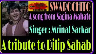 hindisong  aag lagi hamri jhupariya me  film  Sagina Mahato  singer  Mrinal Sarkar Kolkata [upl. by Pryor]