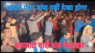 Balaghat jile ka khubsurat gondi shaadi dance behrakhar [upl. by Loftis]