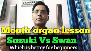 Mouthorgan lesson for beginners  Suzuki tremolo mouth organ Vs Swan tremolo mouth organ [upl. by Blase]