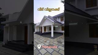 House for sale  thodupuzha  kerala  Muvattupuzha  thodupuzha home kerala muvattupuzha [upl. by Billmyre]