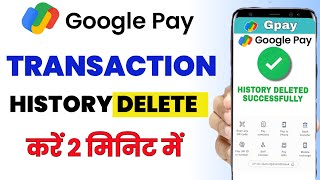 How To DELETE Google Pay payment History  Google Pay Transaction History Delete  Google pay [upl. by Gnagflow302]