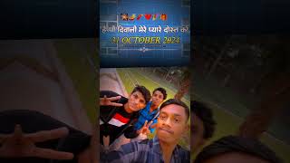 happy Diwali🪔 🎇 mere dost shortvideos viralvideo [upl. by Kinna]