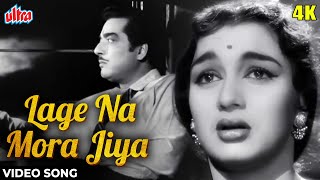 लागे न मोरा जिया 4K  Lata Mangeshkar  Asha Parekh  Ghunghat 1960 Evergreen Classic Sad Song [upl. by Pincas]