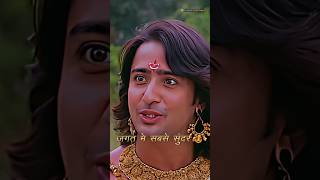 Jagat me sabse sundar kon😍🕉🚩 shortsviral krishnastatus mahabharat trendingytshorts [upl. by Darrick40]