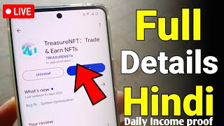 Treasure NFT Daily Profit kitna hota hai🤔  my 2nd day tresure NFT Full details Live [upl. by Cacilie748]