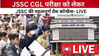 झारखंड कर्मचारी चयन आयोग की पीसी JSSC CGL पर दी जा रही है जानकारी LIVE [upl. by Flori]