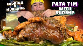 PATA TIM WITH SHRIMP  PORK amp SHRIMP IN SOY SAUCE MUKBANG PINOY MUKBANG [upl. by Eikcin665]