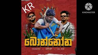 බොන්නෝන  Bonnona  shan putha Dj jnk Moniyo [upl. by Neiman169]