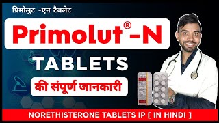 primolut n tablet uses in hindi  primolutn tablet 5 mg for periods  passichamp [upl. by Idolah]