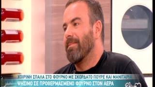 Entertvgr Χοιρινή σπάλα στο φούρνο από τον ΒΚαλλίδη Α [upl. by Vinia361]