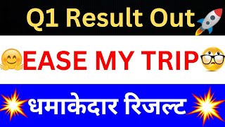 Easemytrip Q1 Results 2025  Easemytrip Results Today  Easemytrip Share latest news  easemytrip [upl. by Leanard128]