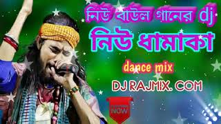 Dj Bm Remix 👍👍 Nonstop Puruliya Baul Dance Dhamaka Mix dj Raj mix com😍😍 [upl. by Nosa]