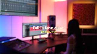 HiHat Trainee S X Vocal  Stacey Ryan – Fall In Love Alone [upl. by Aramanta]