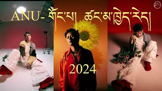 New Tibetan Song 2024 ཚང་མ་ཁྱེད་རེད།  ANU གོང་པ། kongpa [upl. by Eynobe687]