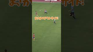 この発想がすごい‼️😲 アルビレックス新潟 albirex soccer [upl. by Norb]