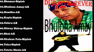 Bhulona Amay Full Album  Ayub Bachchu amp Biplob Click To Play Song [upl. by Ellecrag58]