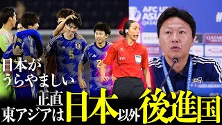 日本がイラクに完勝！パリ五輪出場決定！韓国・中国「私たちはサッカー後進国に成り下がった…」 美人すぎてビビった…美人副審の正体…【海外の反応】 [upl. by Bertina859]